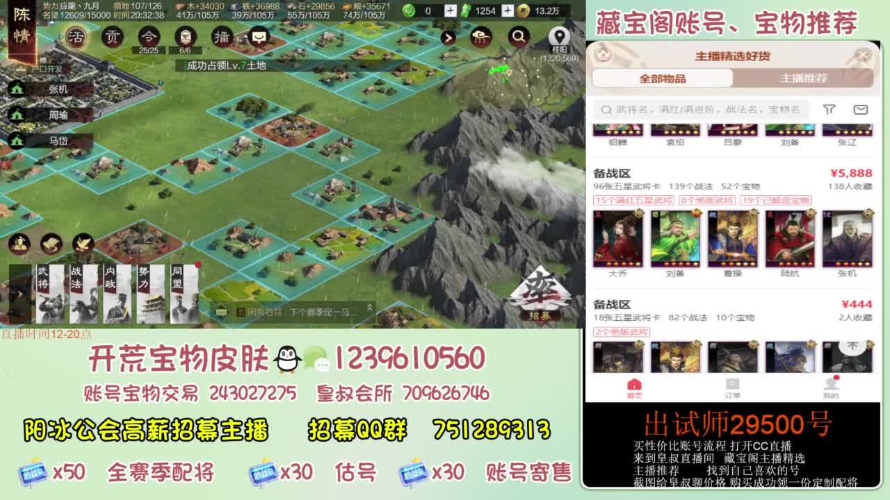 接各赛季开荒 冲榜第一 第10段