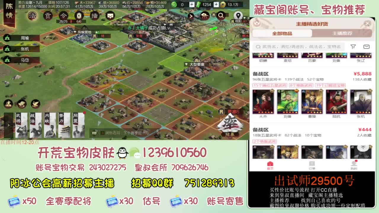 接各赛季开荒 冲榜第一 第11段