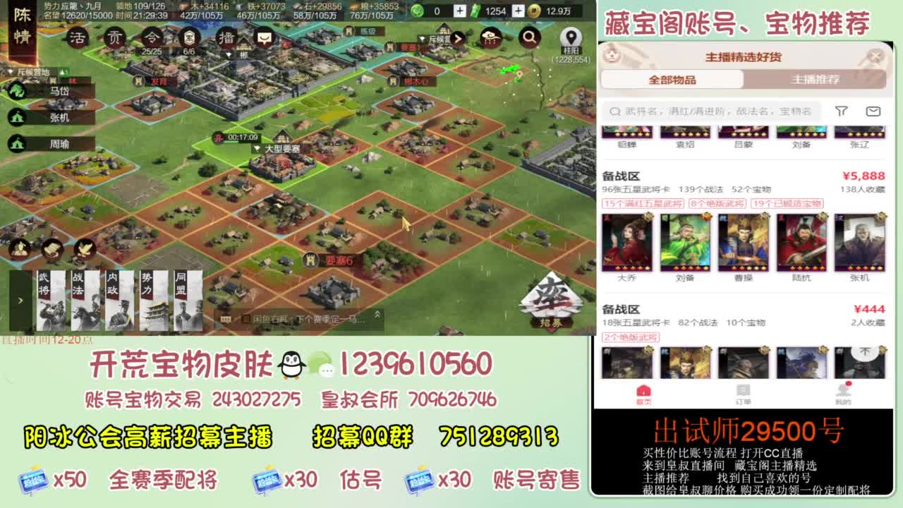 接各赛季开荒 冲榜第一 第12段