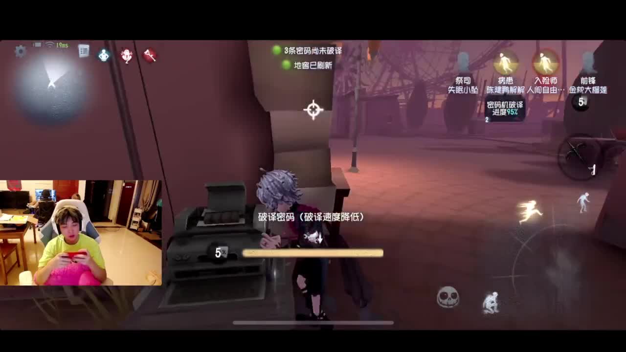 进来康康排位 第5段