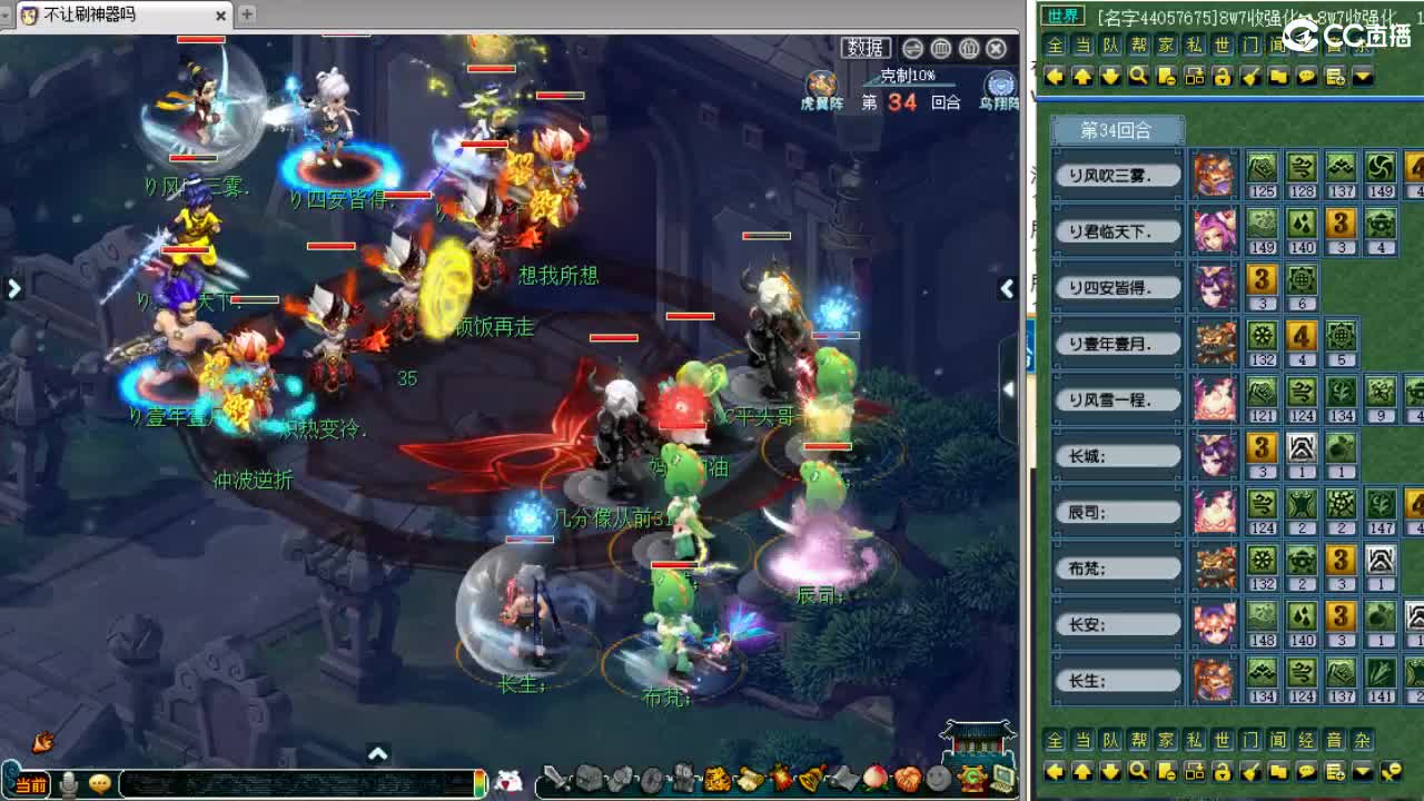 帮战！ 第12段