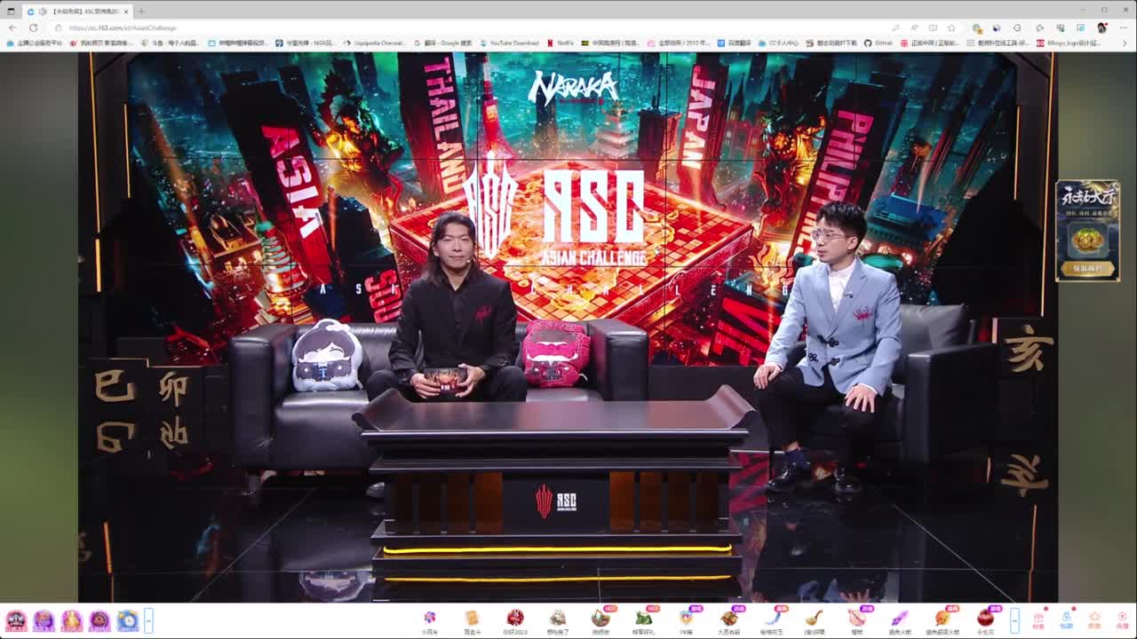 亚洲挑战赛决赛 第5段