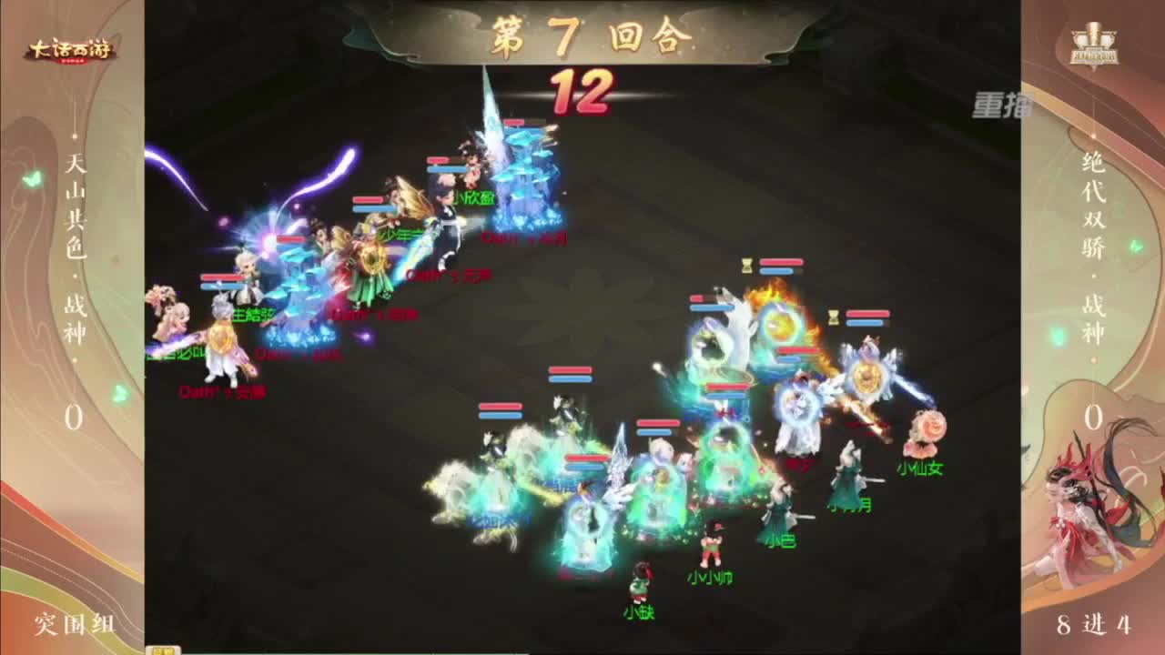 沉迷直播，无法自拔 第1段