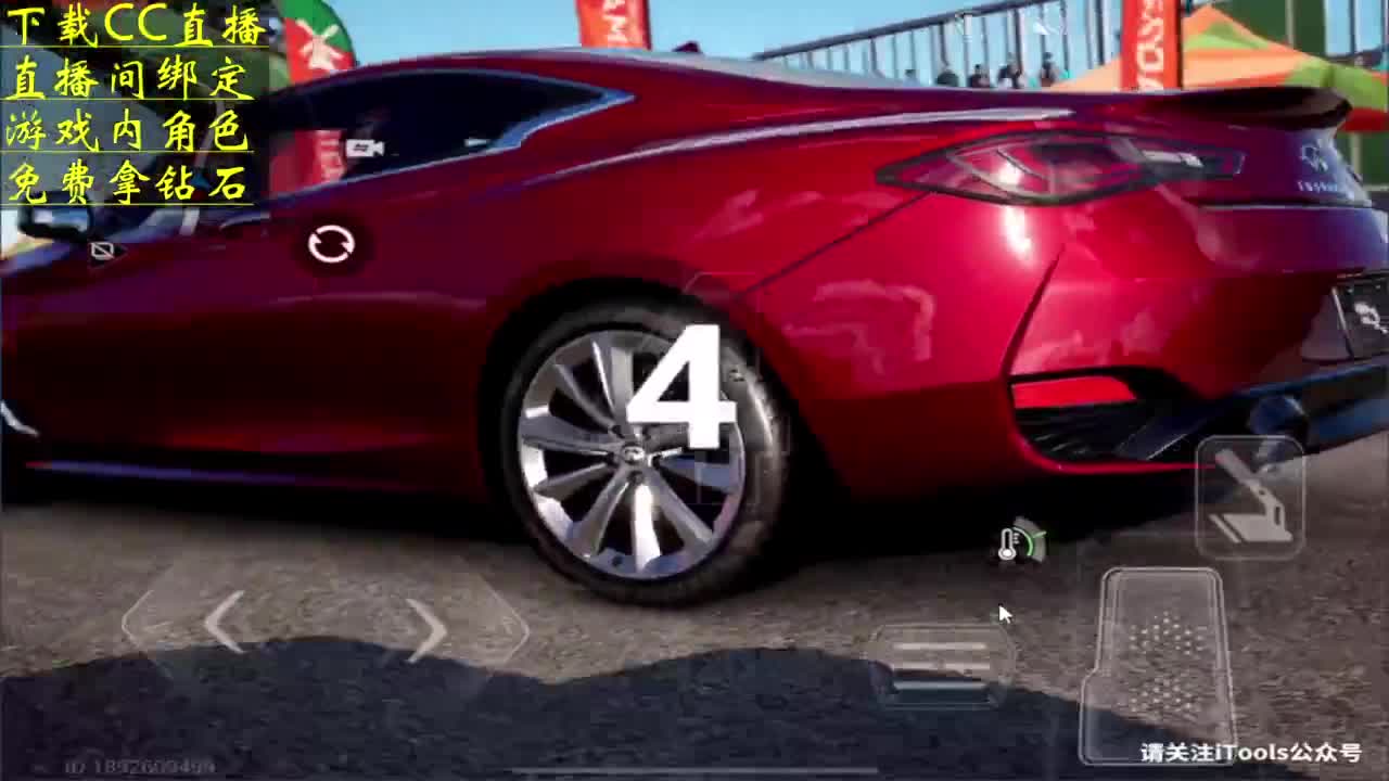 下载CC直播 拿钻石 第1段