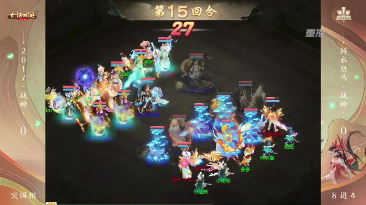 沉迷直播，无法自拔 第2段