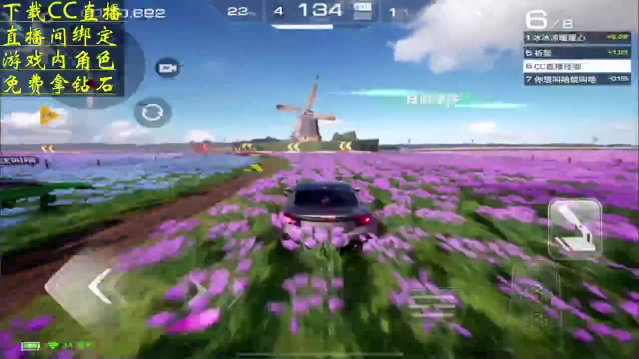 下载CC直播 拿钻石 第3段