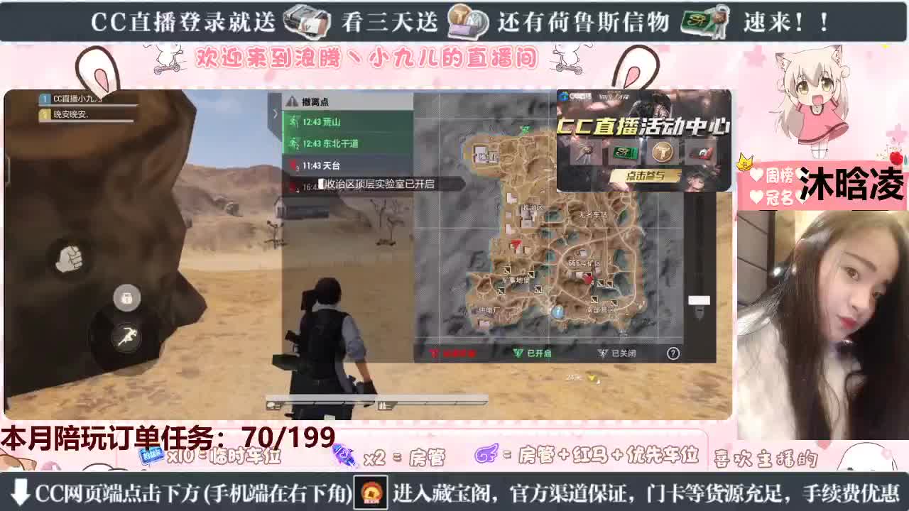 女跑刀手已上线板板滴滴 第2段