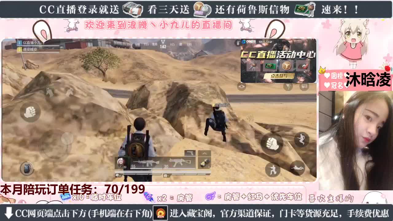 女跑刀手已上线板板滴滴 第3段