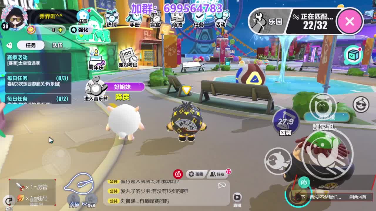 无敌接陪代上凤凰蛋 第3段