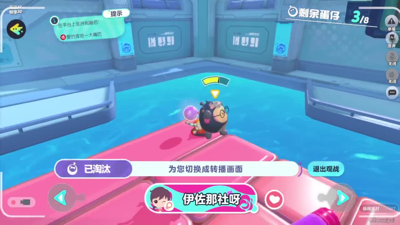 好热啊，什么时间雨了吗？？？ 第5段