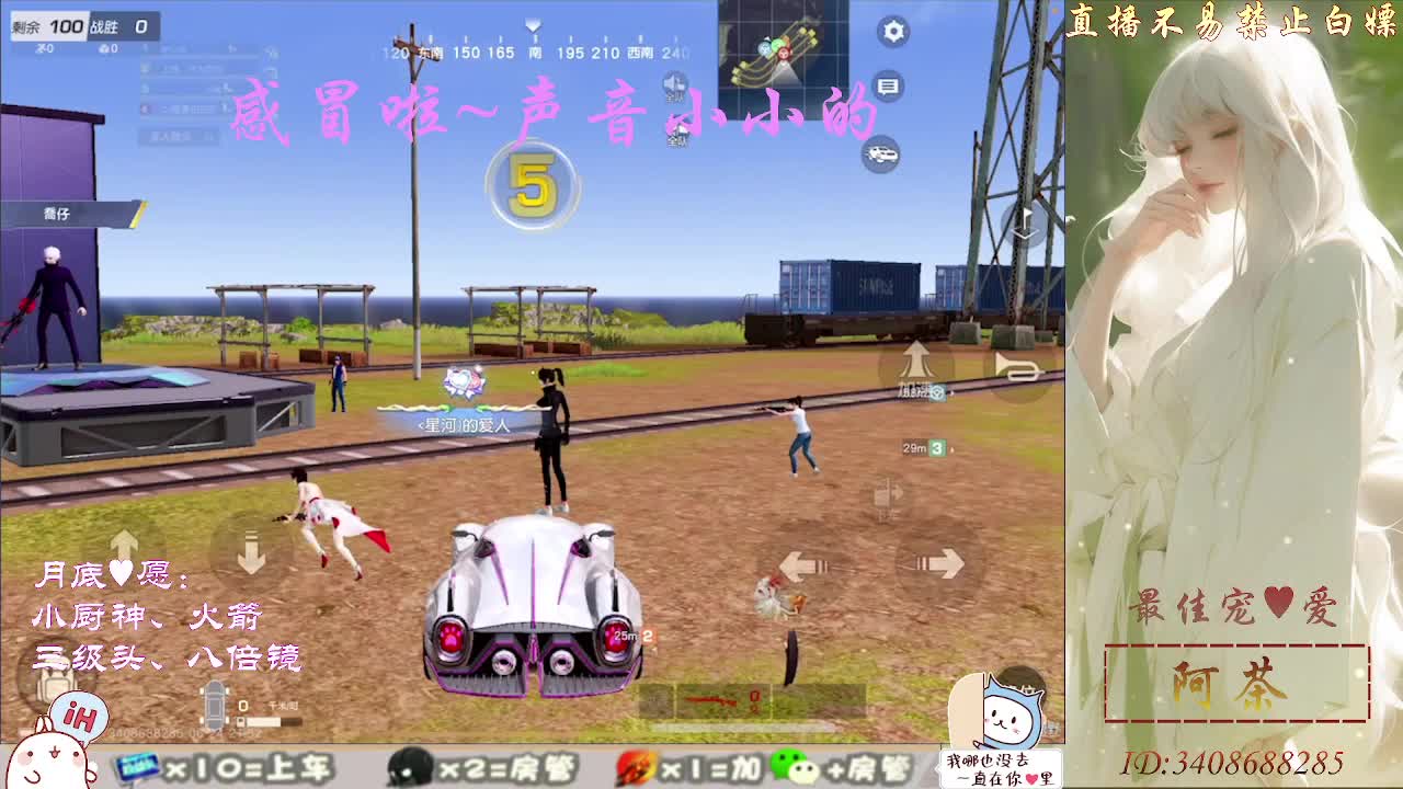 人来人往，留下的都是真的 第1段