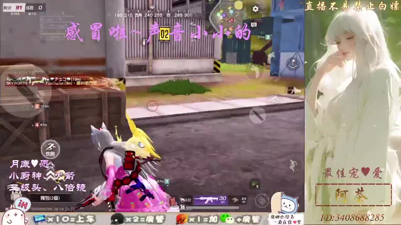 人来人往，留下的都是真的 第3段