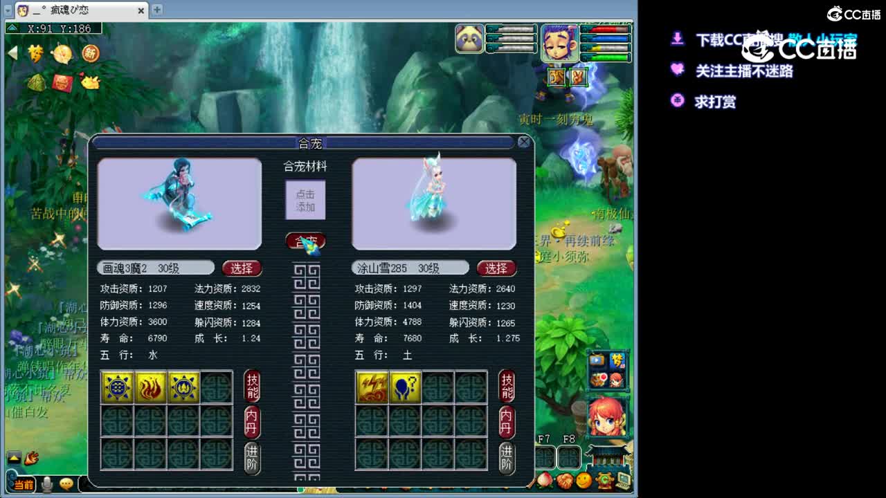炼妖小红手