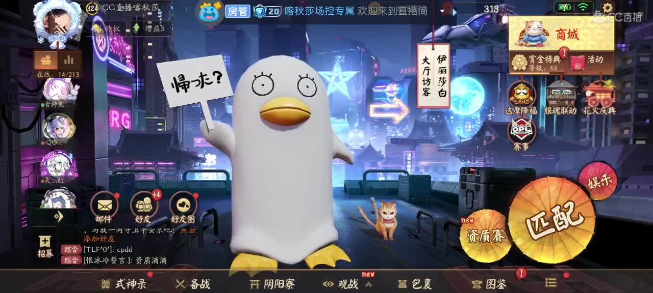 妖魔鬼怪快离开 第1段