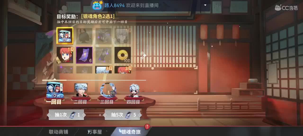 妖魔鬼怪快离开 第5段