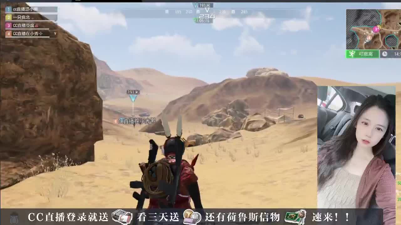 下单送橙卡，白嫖CDK 第3段