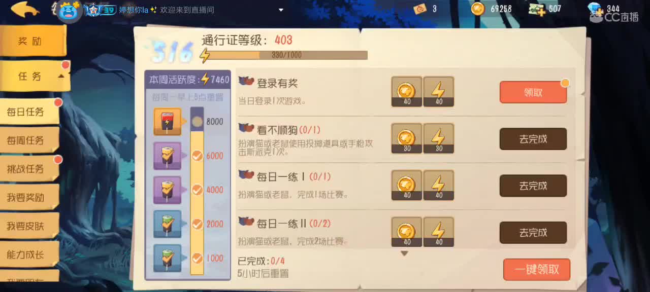 。。。。 第3段