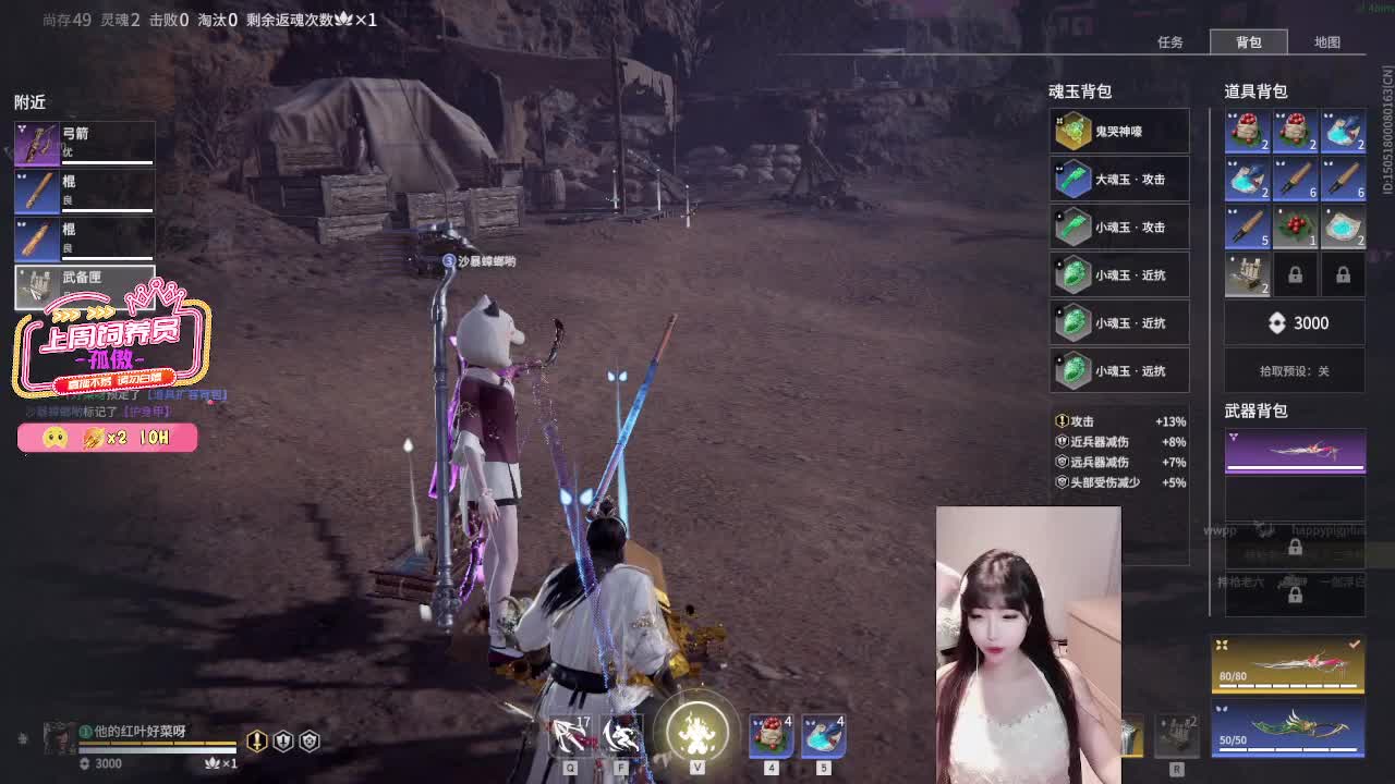 有车位！ 第1段