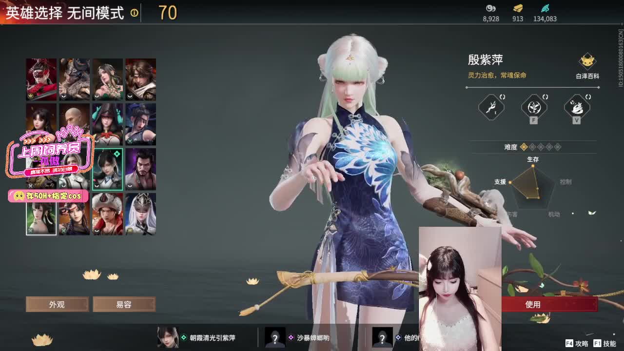 有车位！ 第3段