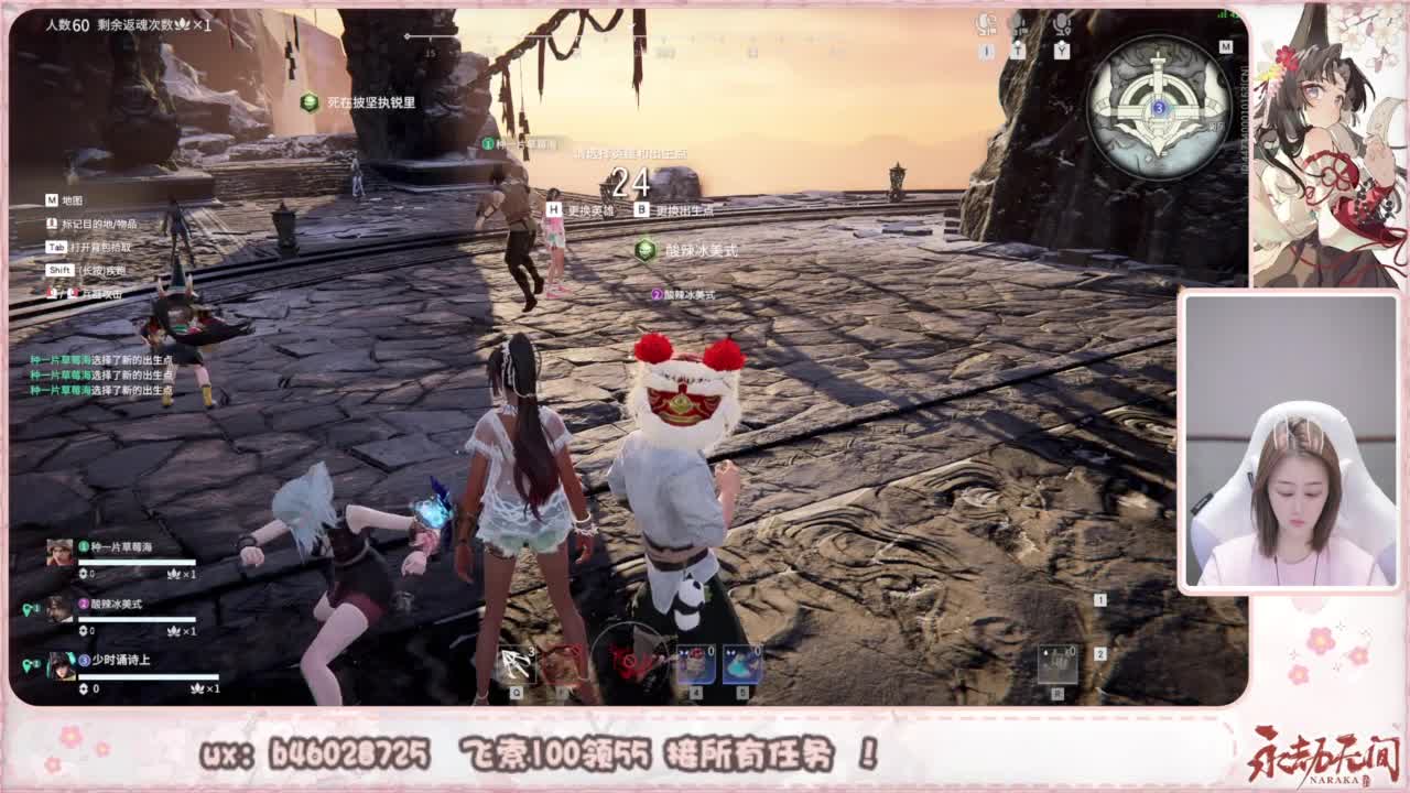 接所有任务！ 第2段