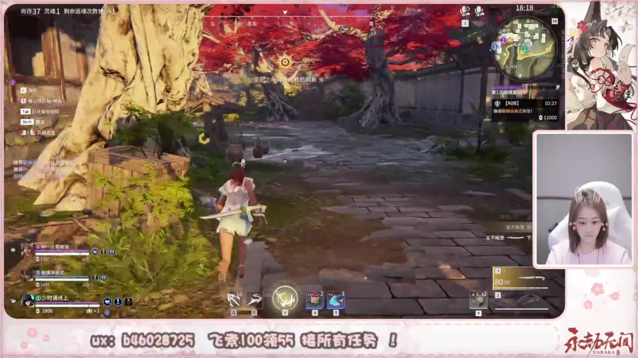 接所有任务！ 第5段