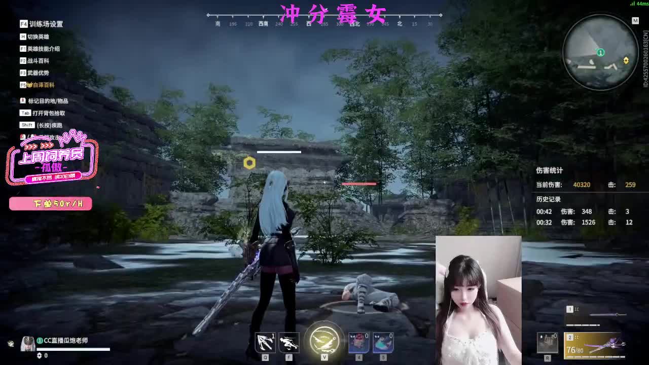 有车位！ 第2段