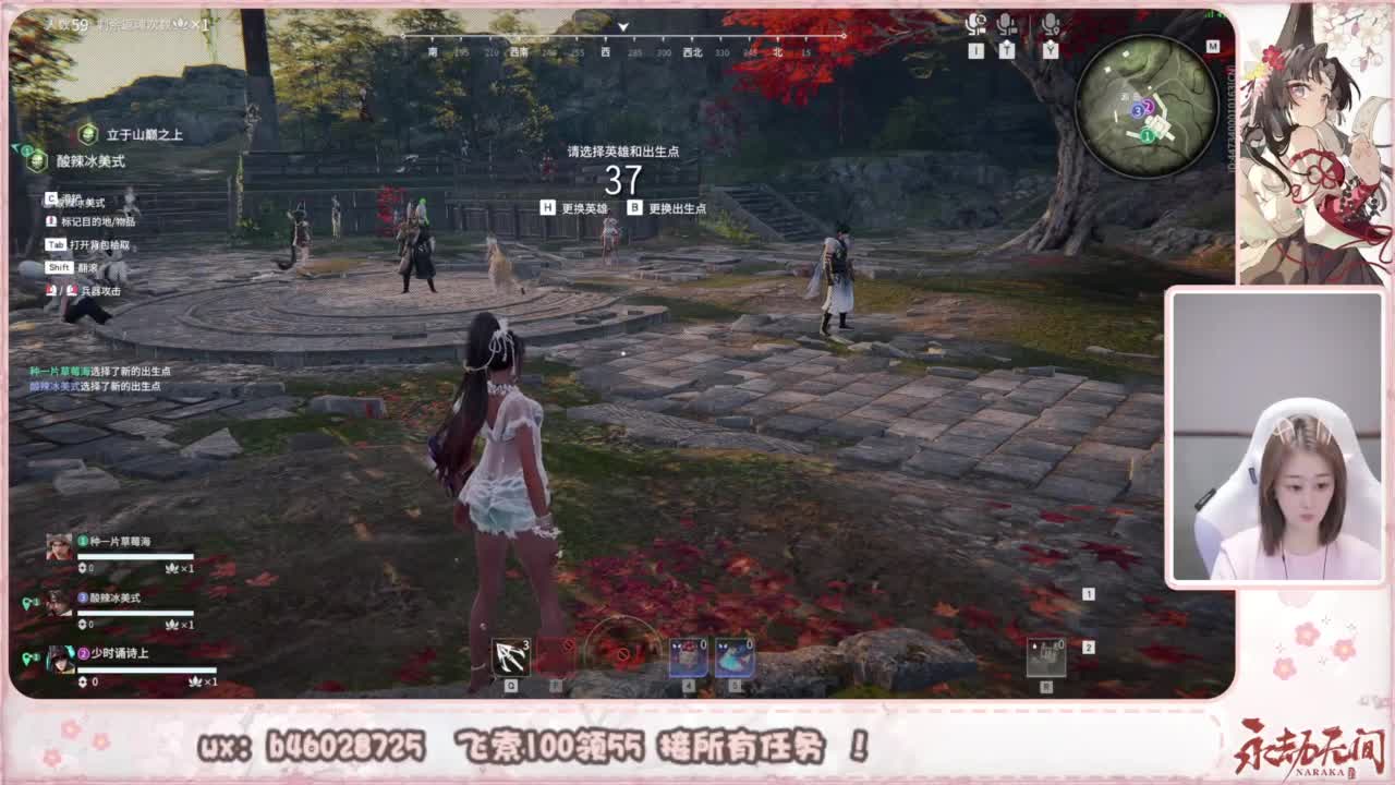 接所有任务！ 第6段