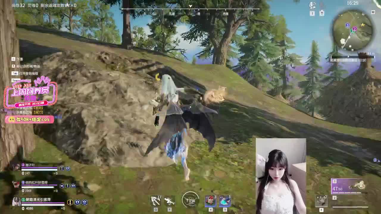 有车位！ 第3段