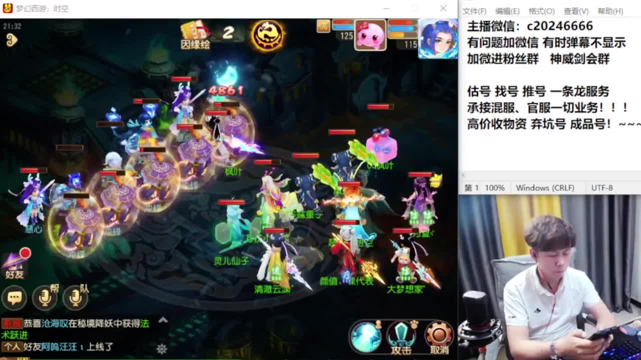 梦幻百科！免费接资源 第1段