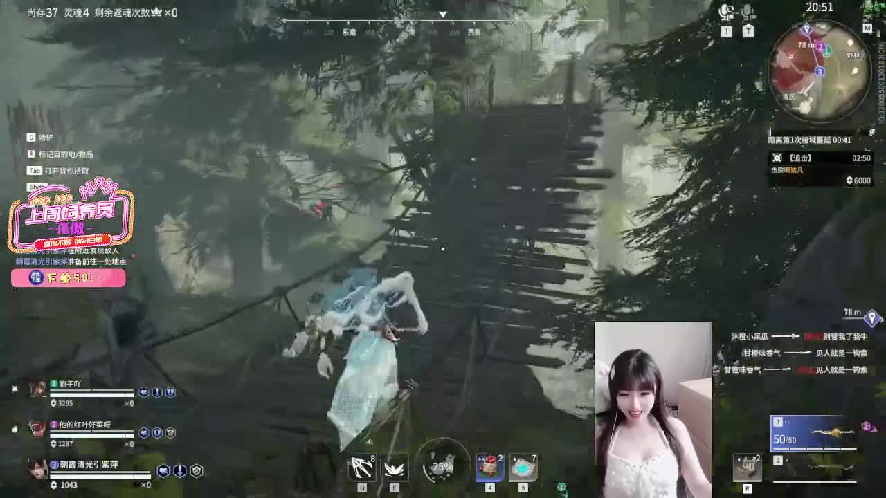 有车位！ 第6段