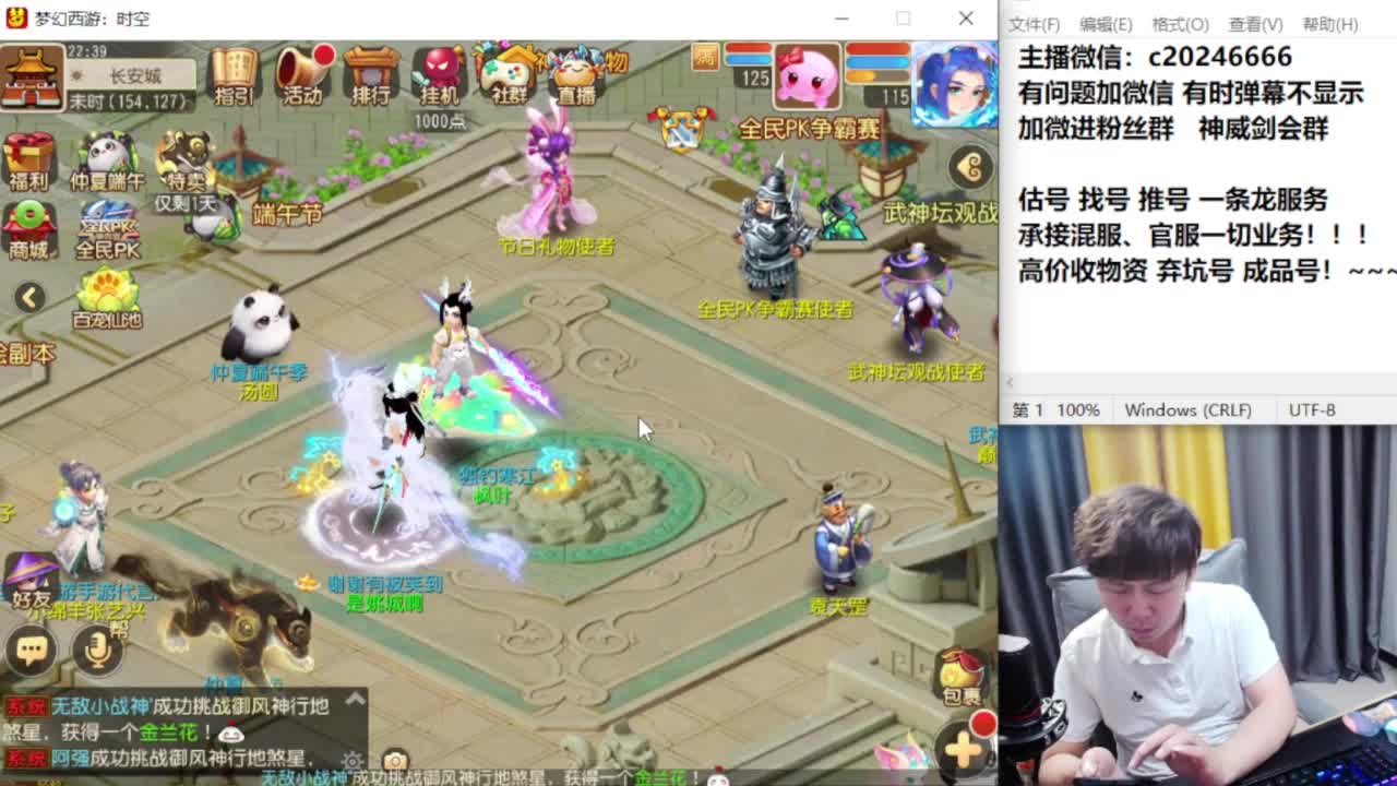 梦幻百科！免费接资源 第3段