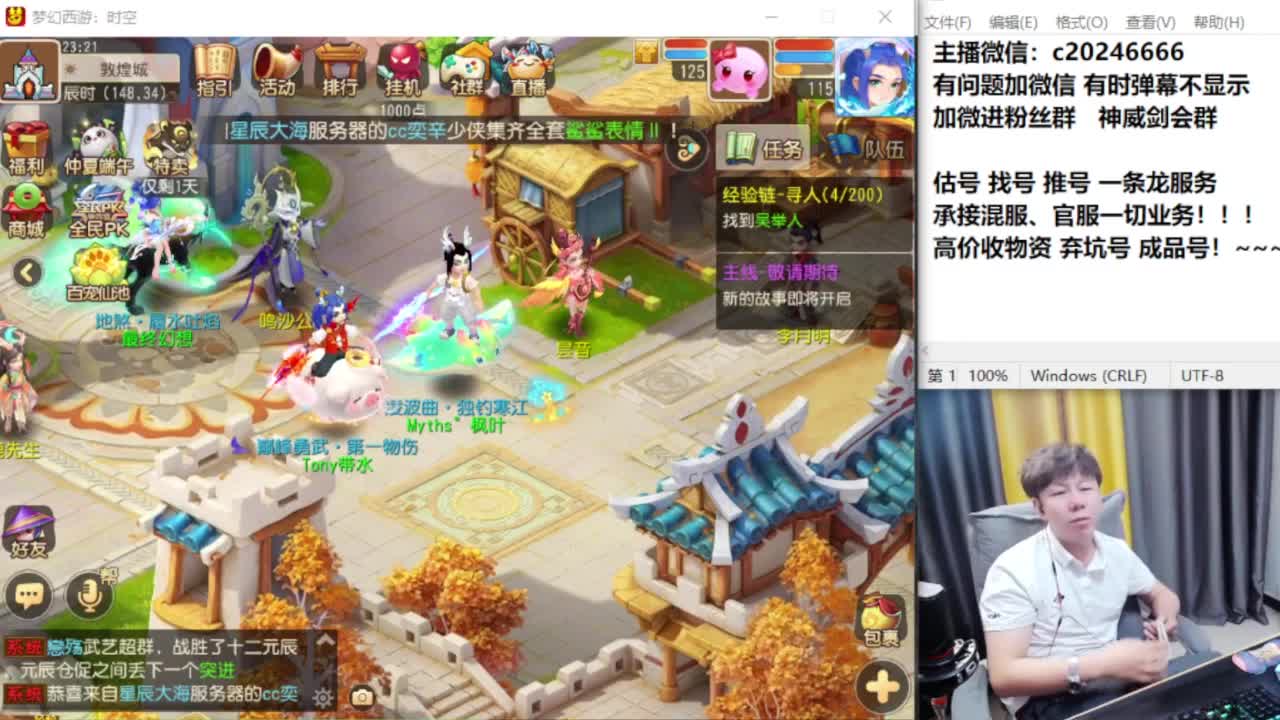 梦幻百科！免费接资源 第4段