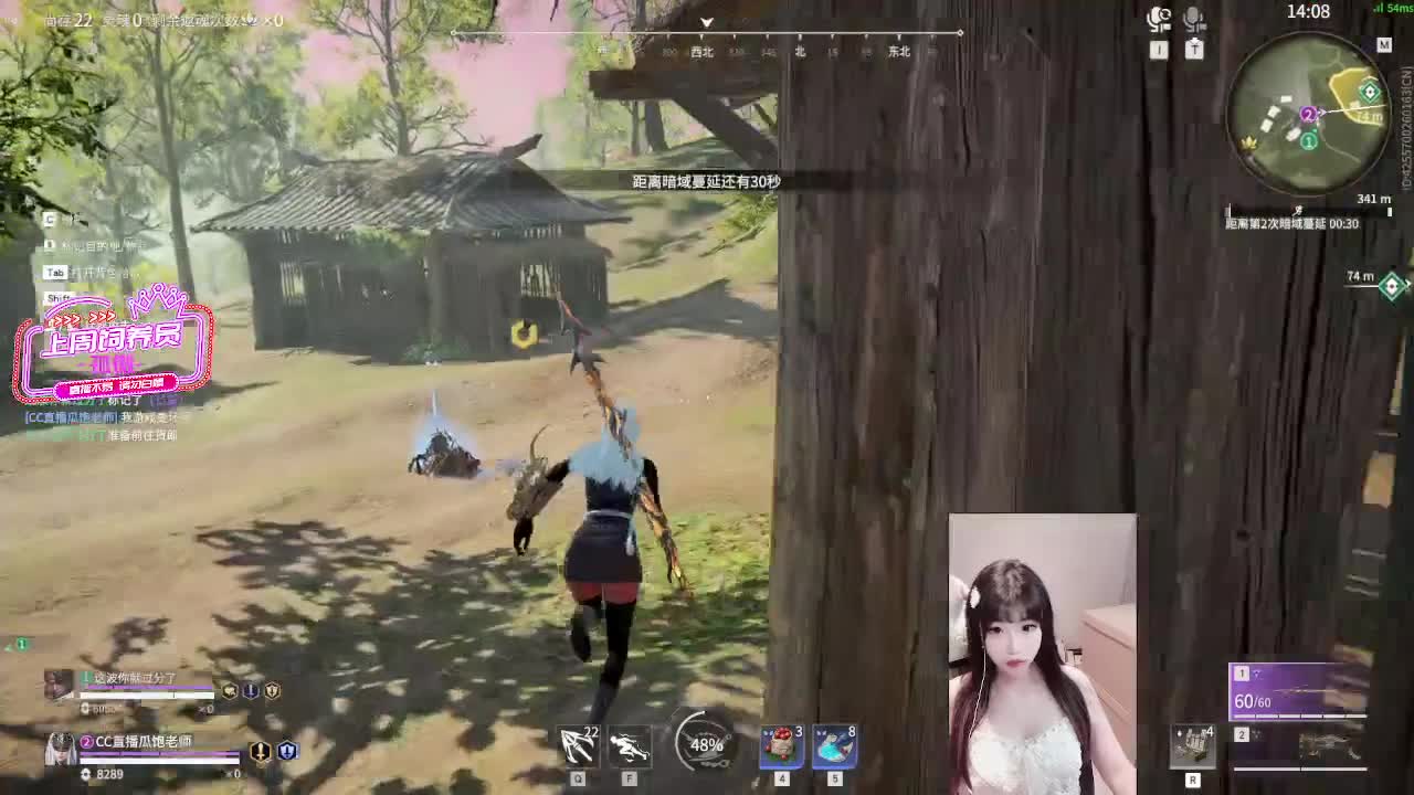 有车位！ 第8段