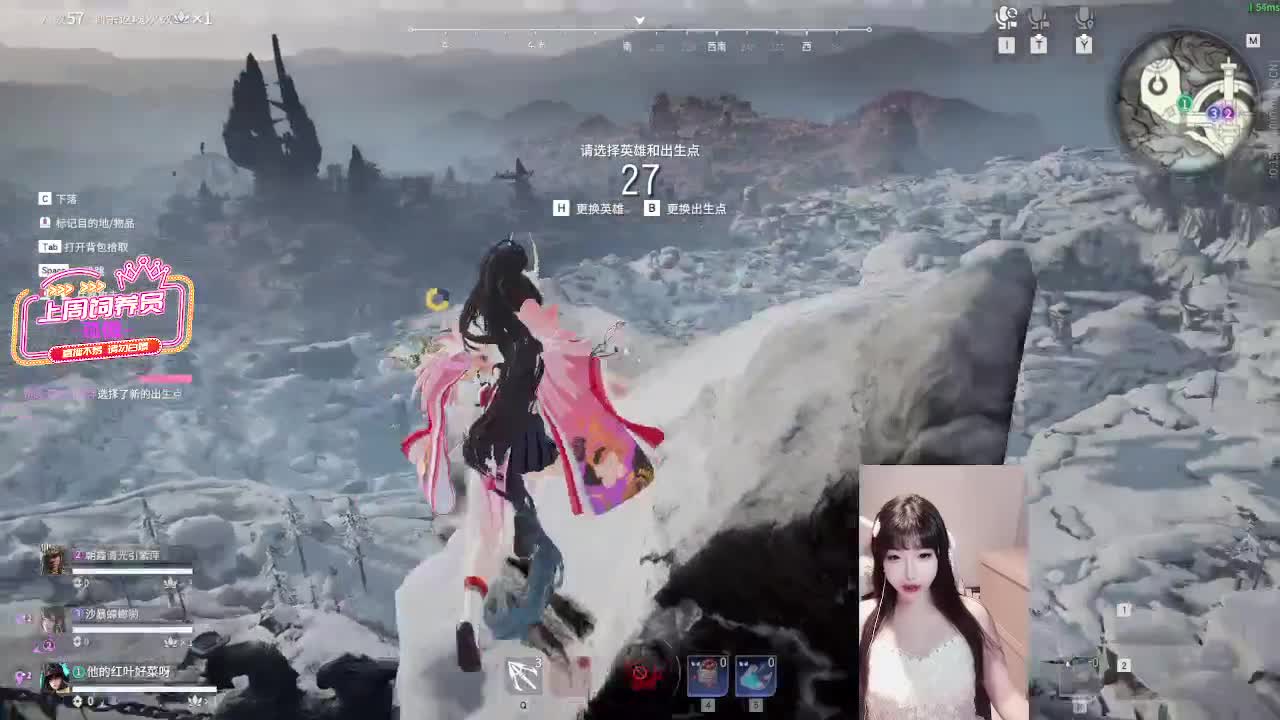 有车位！ 第9段