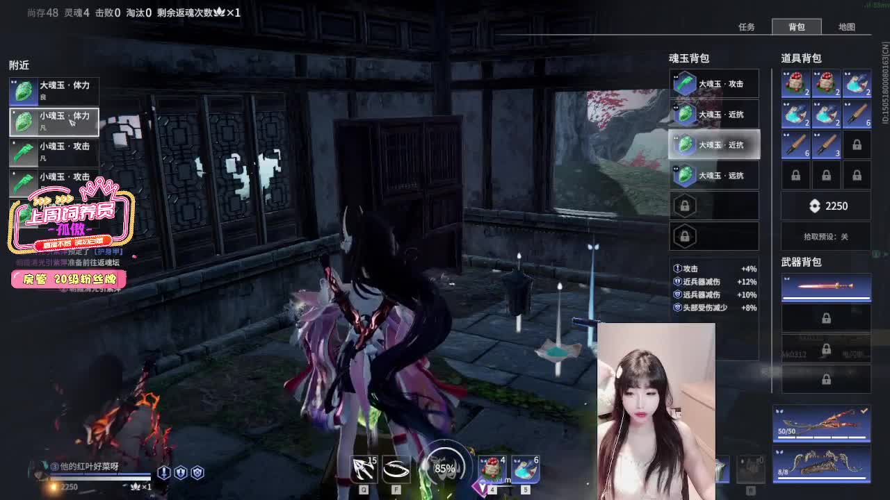 有车位！ 第10段