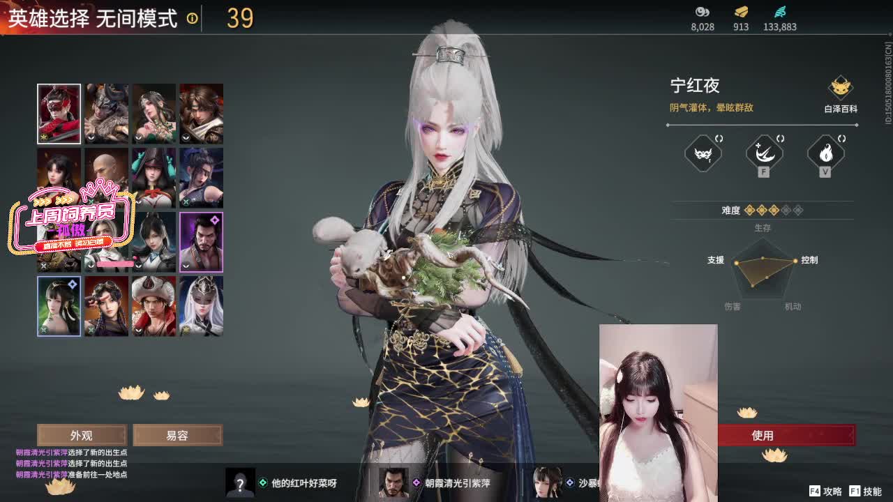 有车位！ 第11段