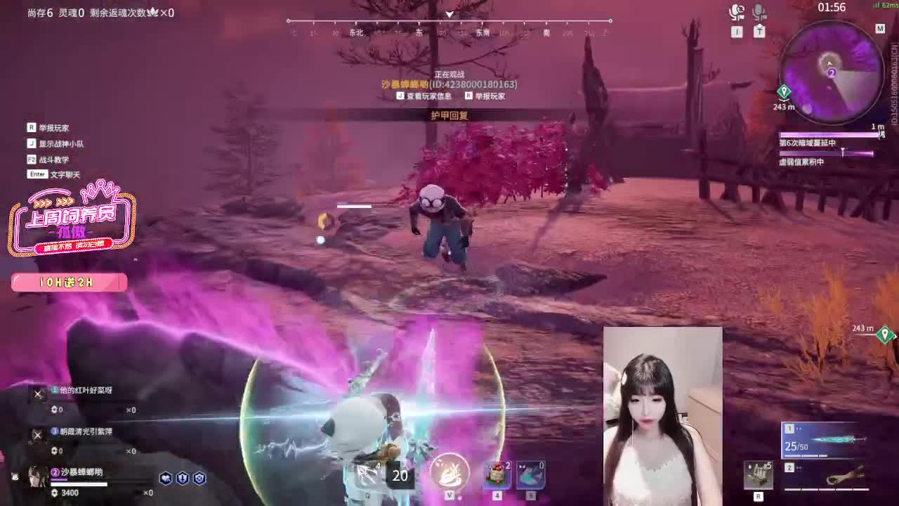 有车位！ 第12段