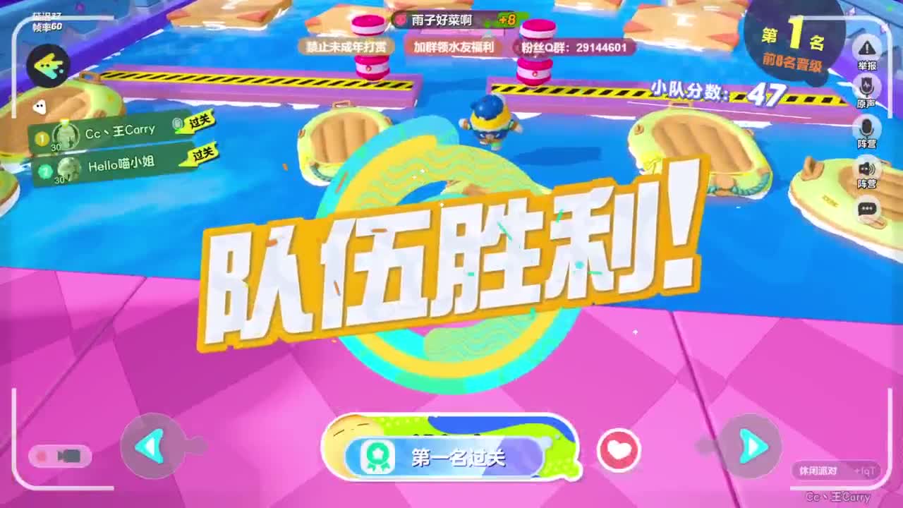 弹幕抽好礼！ 第1段