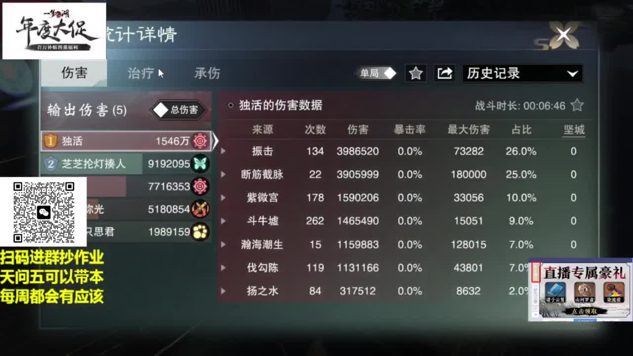 直播间关注办卡带本藏宝阁看号找号