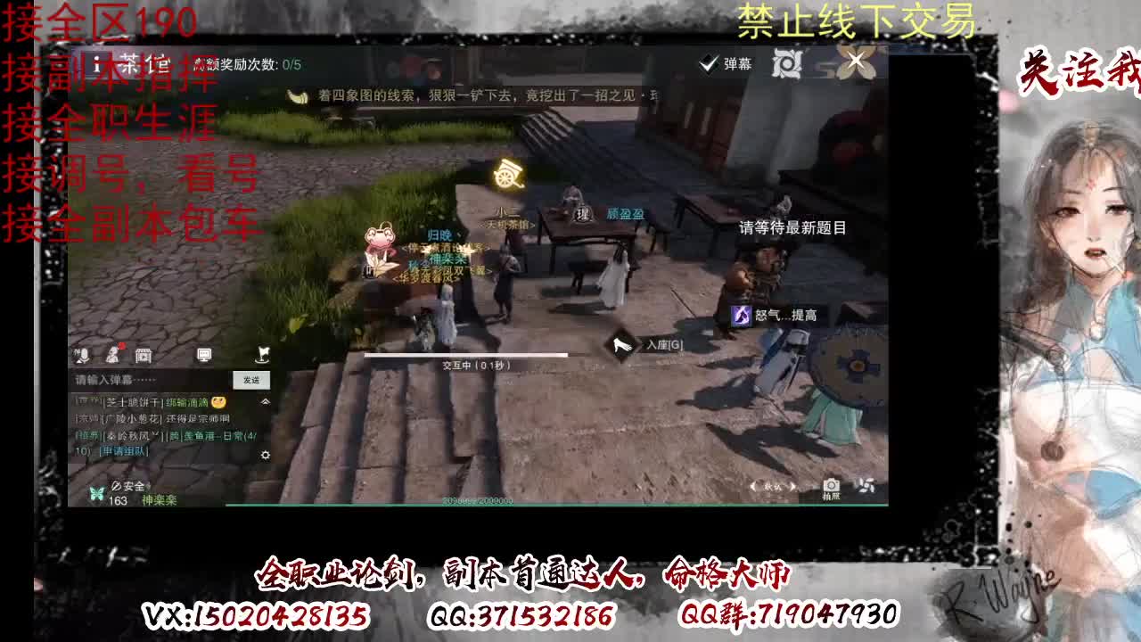 藏宝阁看号找号