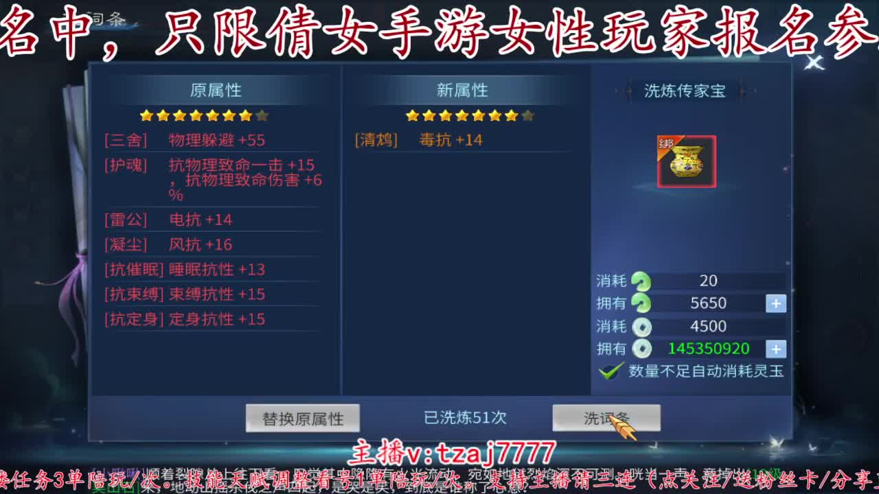 首届倩女佳人大赛海选赛开始啦。 第1段