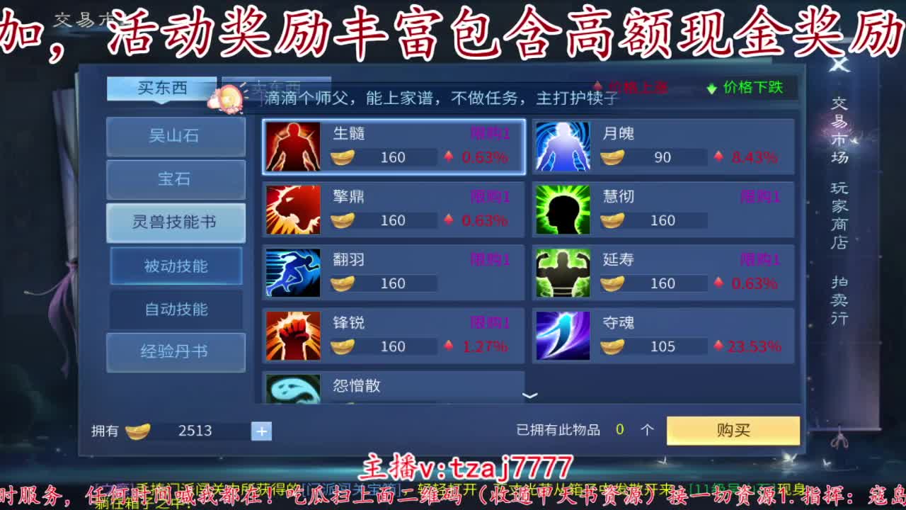 首届倩女佳人大赛海选赛开始啦。 第2段