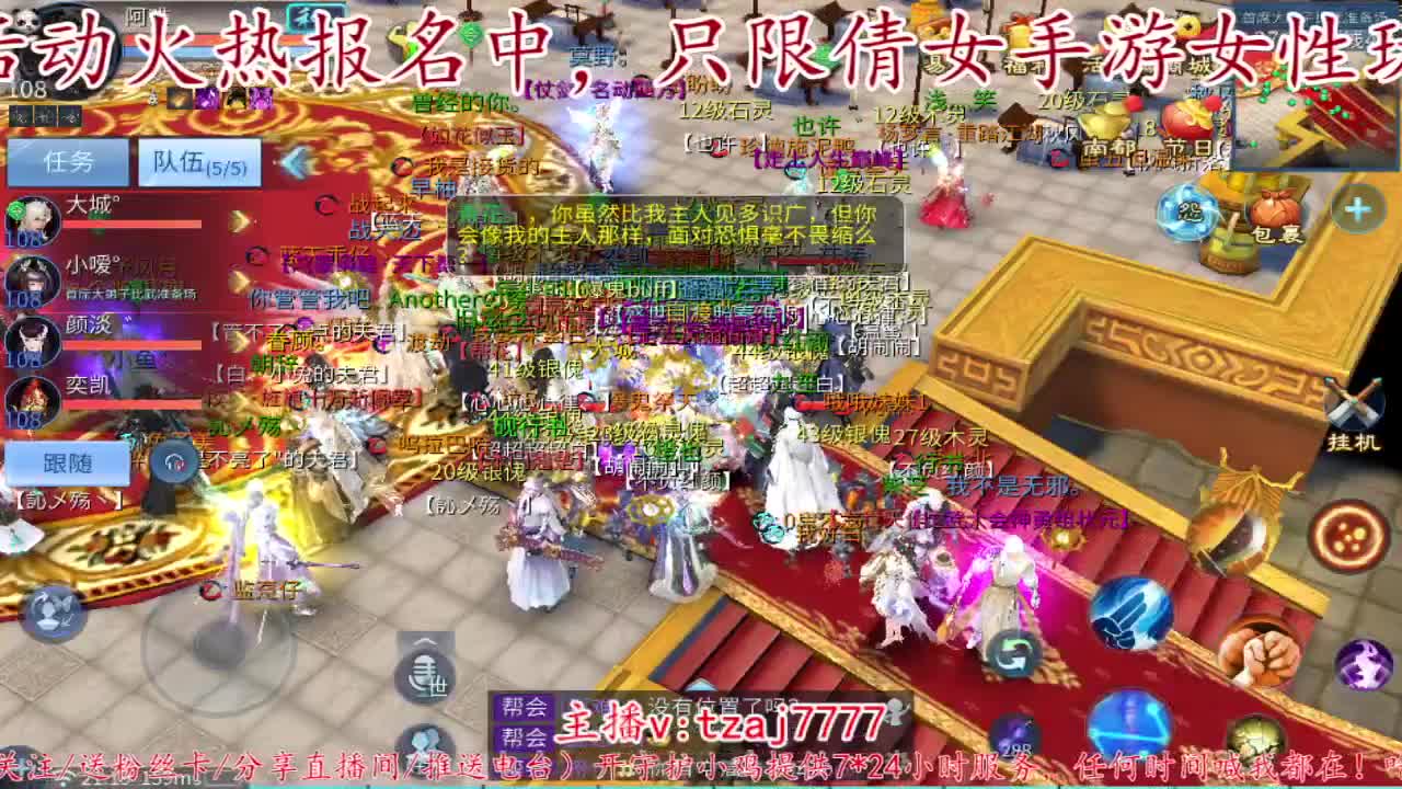 首届倩女佳人大赛海选赛开始啦。 第3段