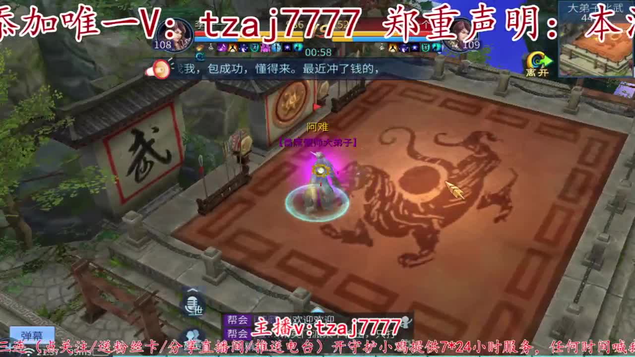 首届倩女佳人大赛海选赛开始啦。 第4段