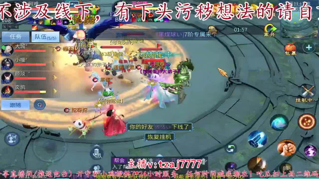 首届倩女佳人大赛海选赛开始啦。 第5段