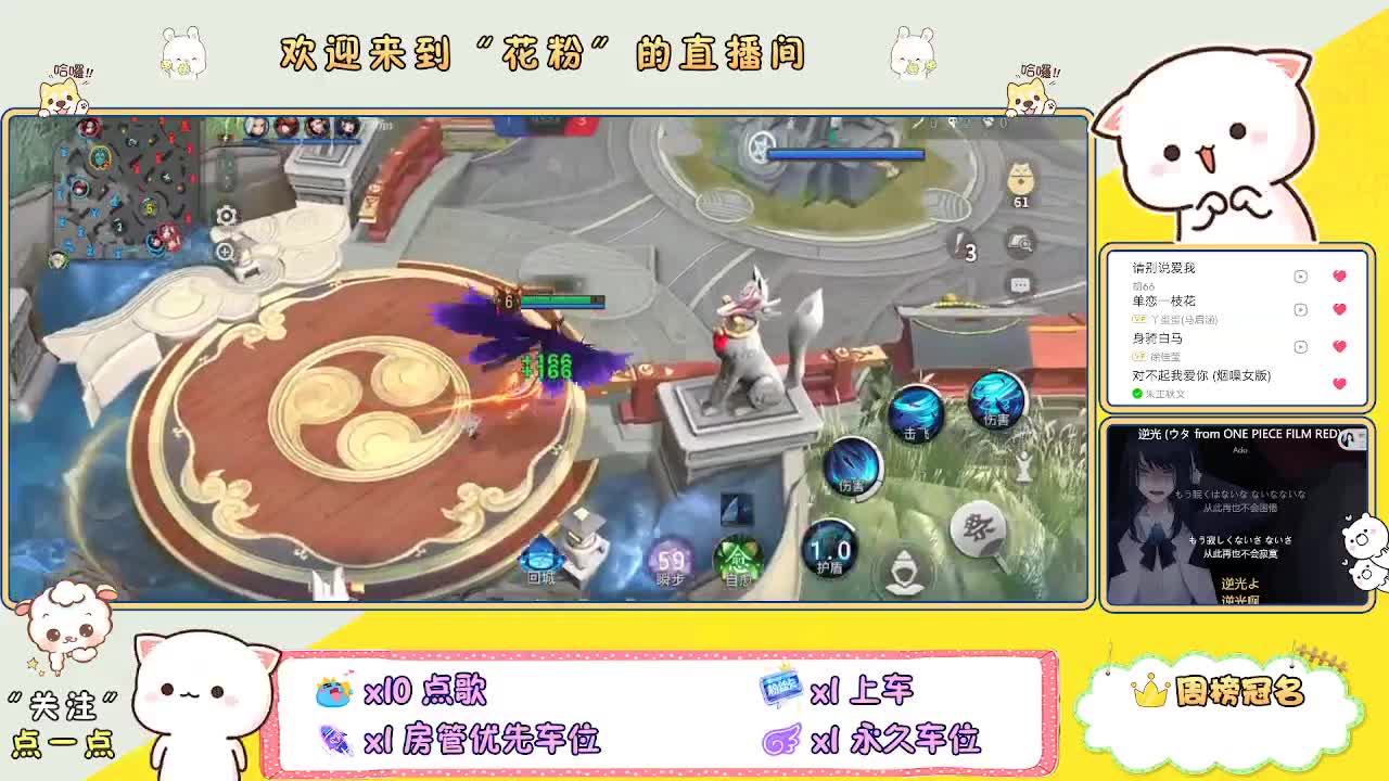 好好播 好好活 越努力 越幸运~ 第1段