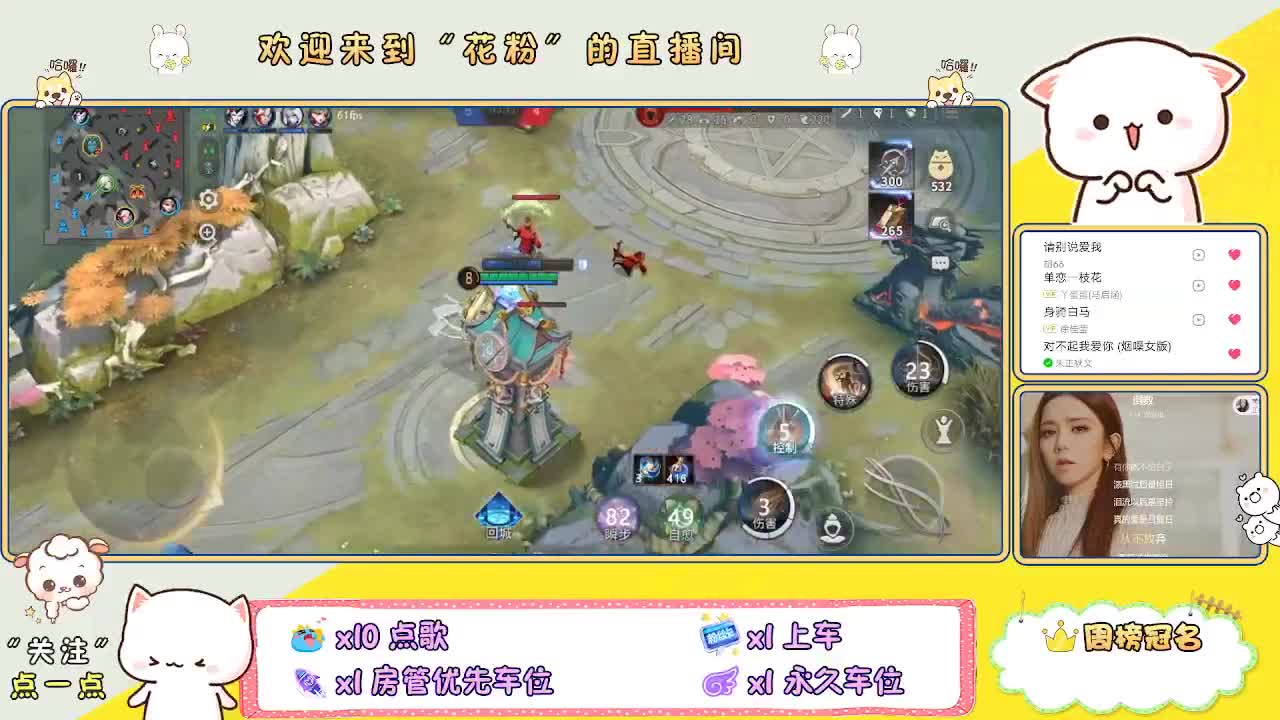 好好播 好好活 越努力 越幸运~ 第2段