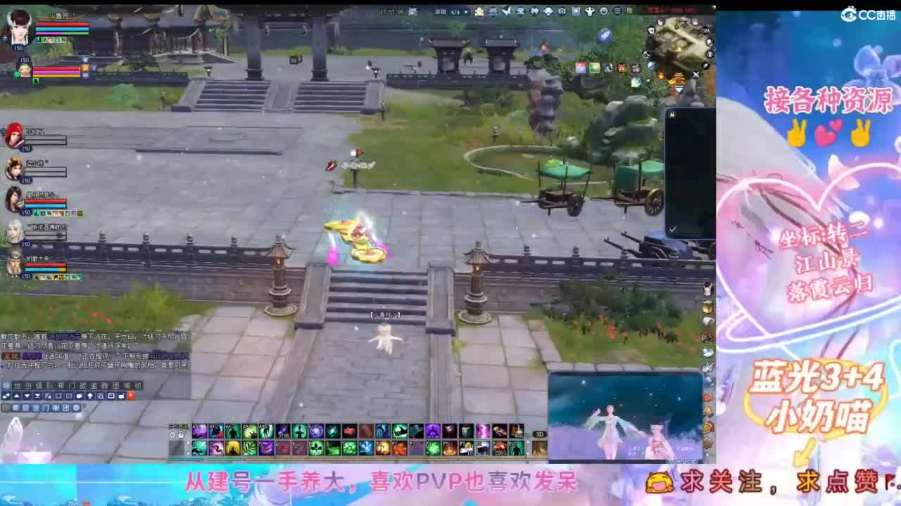 小趴菜PVP惜命 第2段