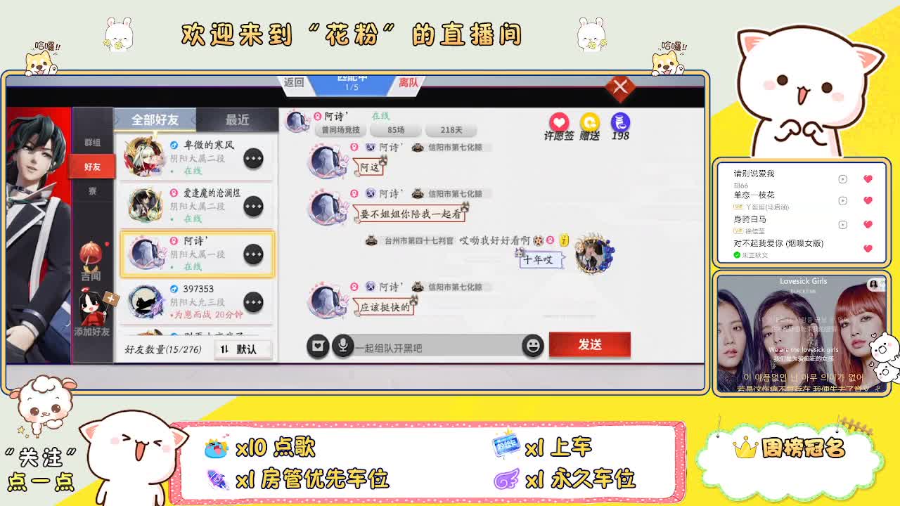 好好播 好好活 越努力 越幸运~ 第3段