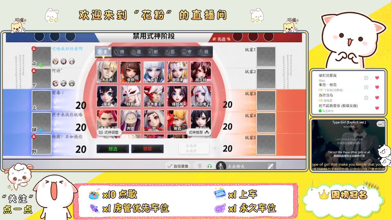 好好播 好好活 越努力 越幸运~ 第4段